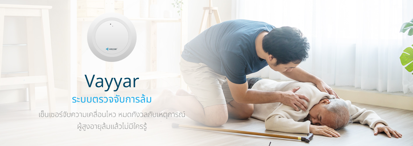 IT Solutions – Think Good Solutions